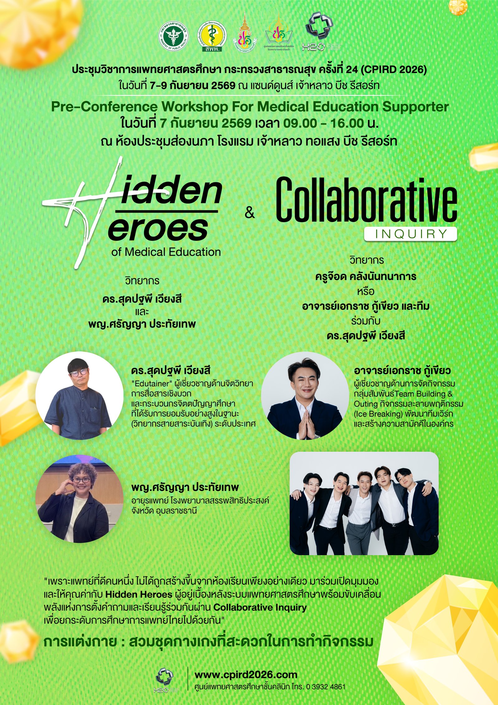 Workshop 2