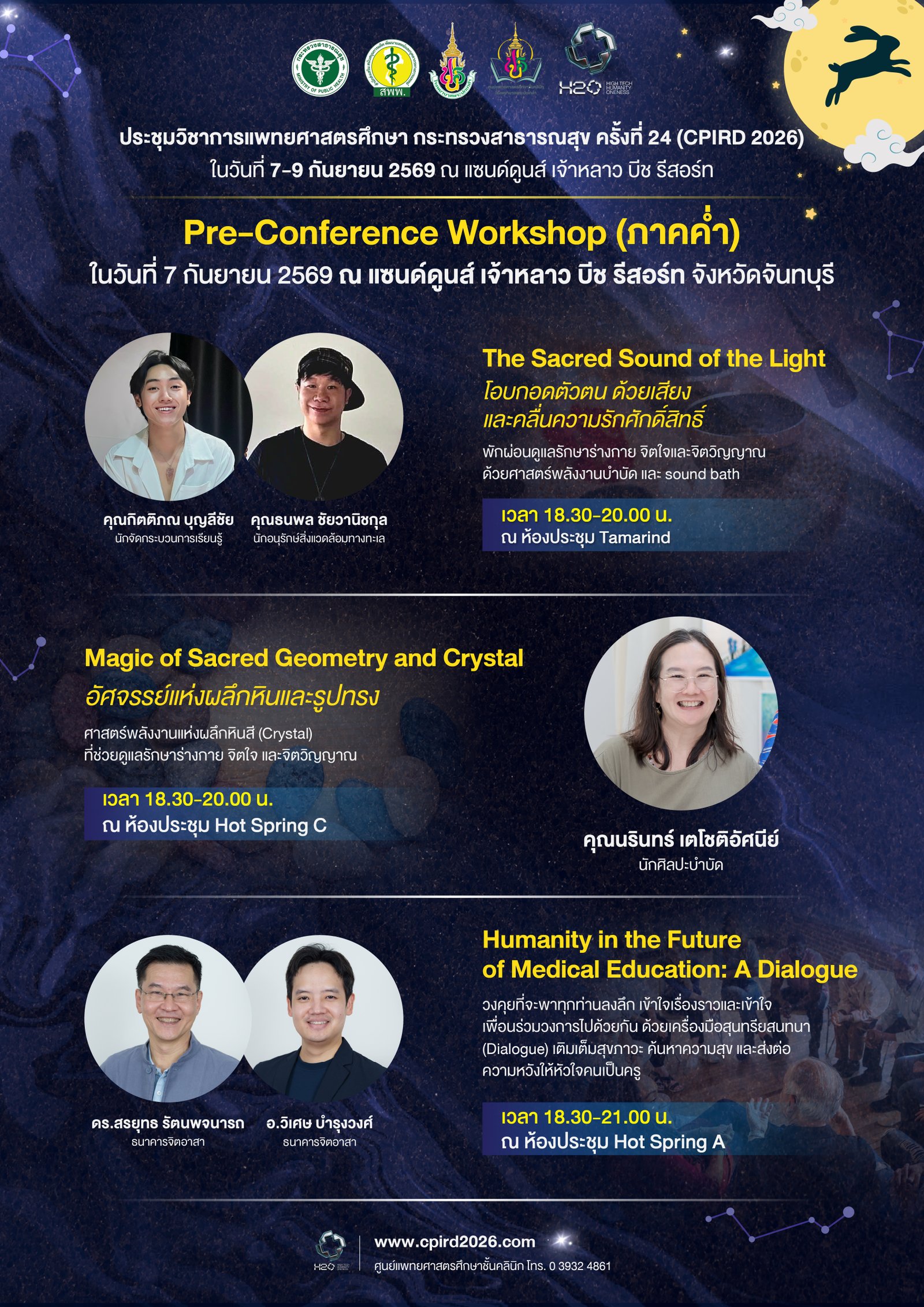 Workshop 4